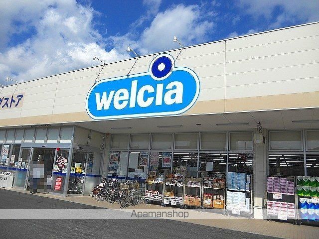 ドラックストア　ウエルシア木更津高柳店（ドラッグストア）まで1000m