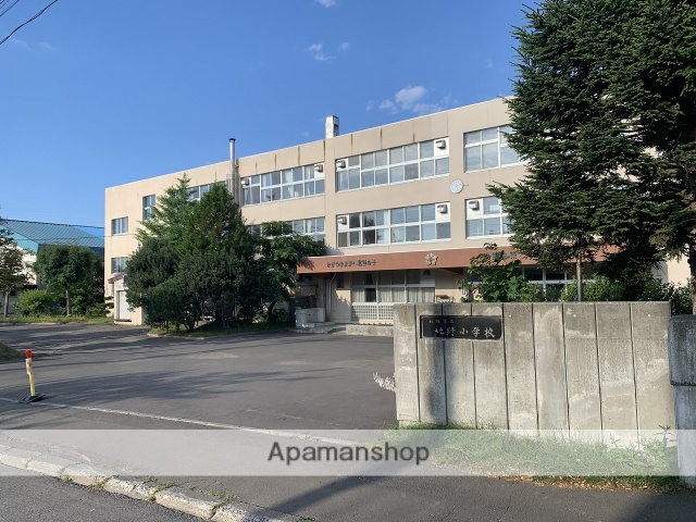 小学校　札幌市立北野小学校（小学校）まで642m