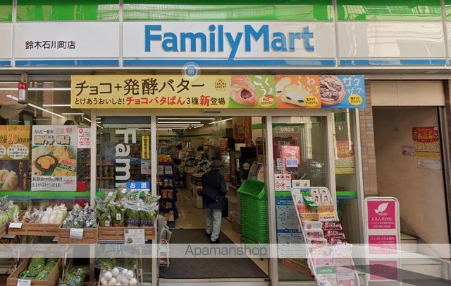 コンビニ　ファミリーマート（コンビニ）まで657m