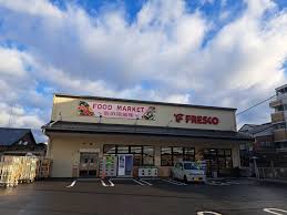 スーパー　フレスコ五条壬生川店（スーパー）まで306m
