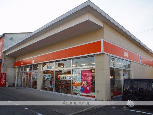 その他　DAISO伊那北店（その他）まで998m