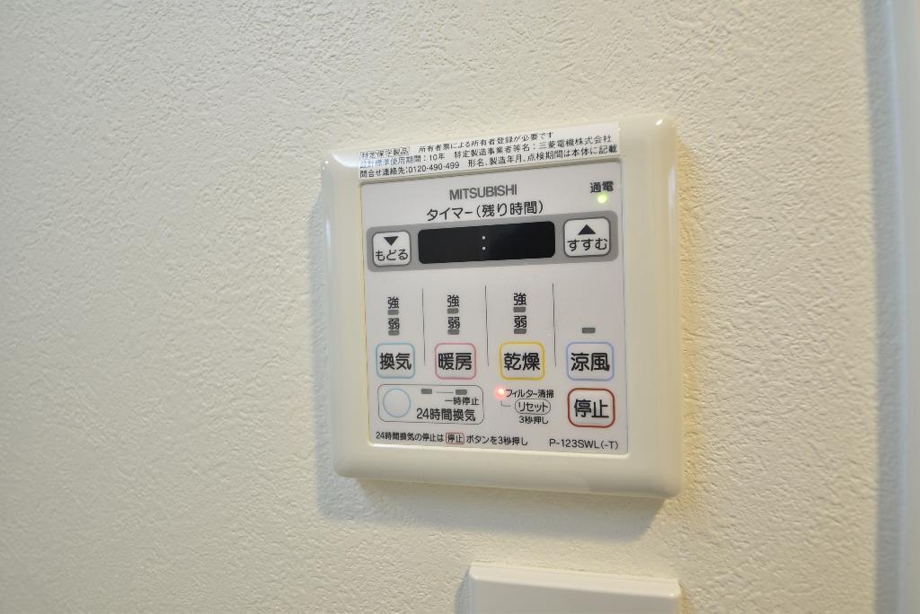 その他　浴室乾燥機