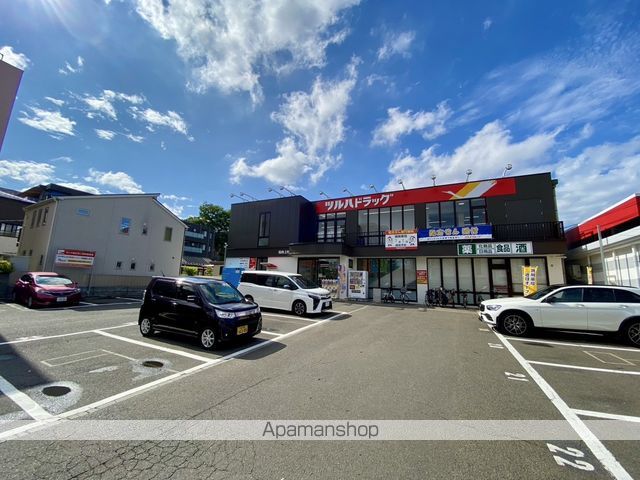 ドラックストア　ツルハドラッグ（ドラッグストア）まで60m