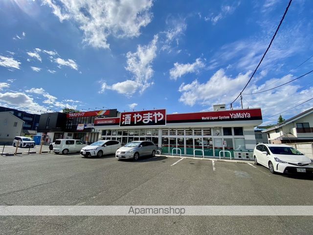 その他　やまや（その他）まで60m