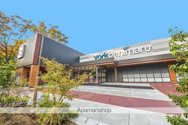 スーパー　ヨークベニマル仙台上杉（スーパー）まで640m