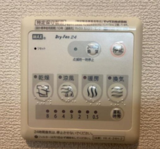 その他設備　浴室乾燥機
