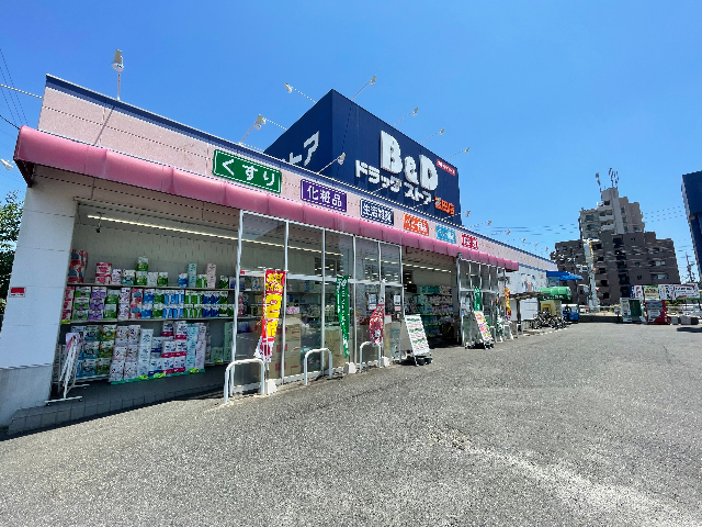 ドラックストア　Ｂ＆Ｄドラッグストア富田店（ドラッグストア）まで665m