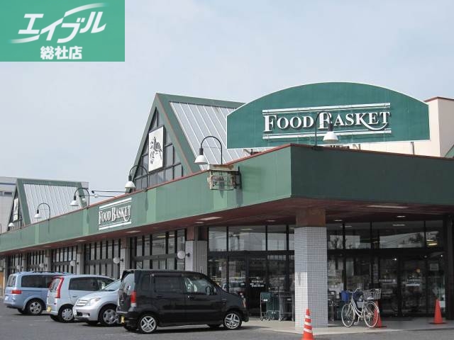 スーパー　ニシナフードバスケット本店（スーパー）まで276m