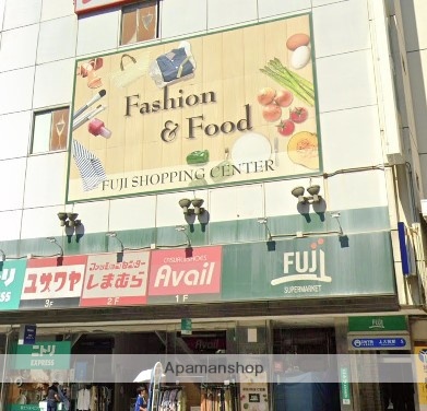 スーパー　ＦＵＪＩ上大岡店（スーパー）まで296m