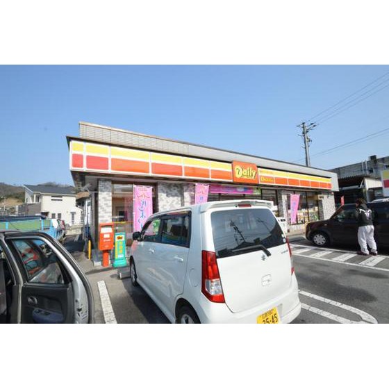 コンビニ　デイリーヤマザキ可部三入店（コンビニ）まで223m