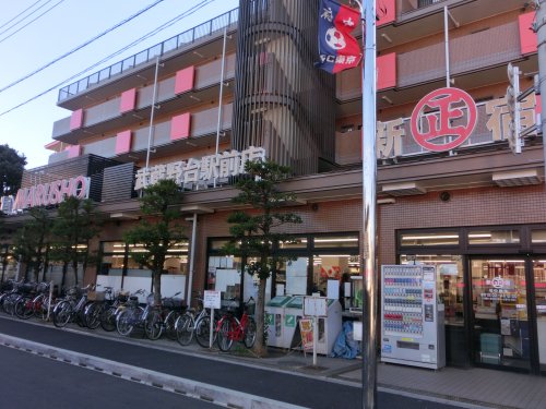 スーパー　MARUSYO（スーパー）まで545m