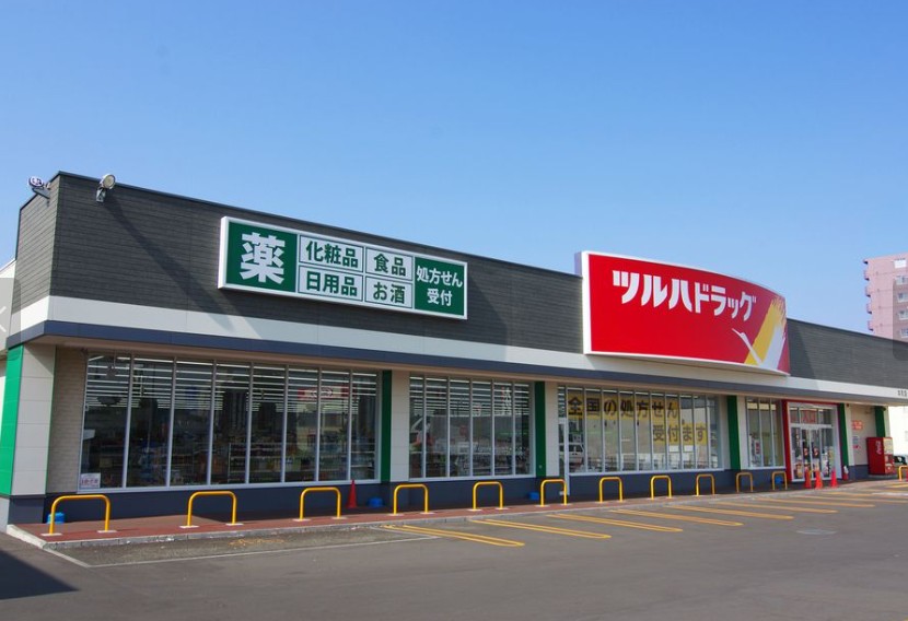 ドラックストア　ツルハドラッグ 塩釜口店（ドラッグストア）まで624m