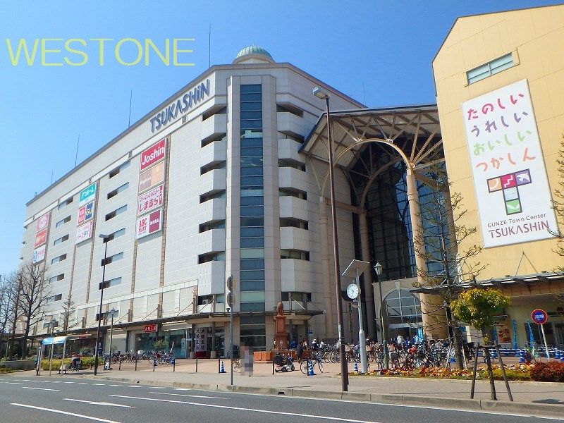 ショッピングセンター　ユニクロつかしん店（ショッピングセンター）まで758m