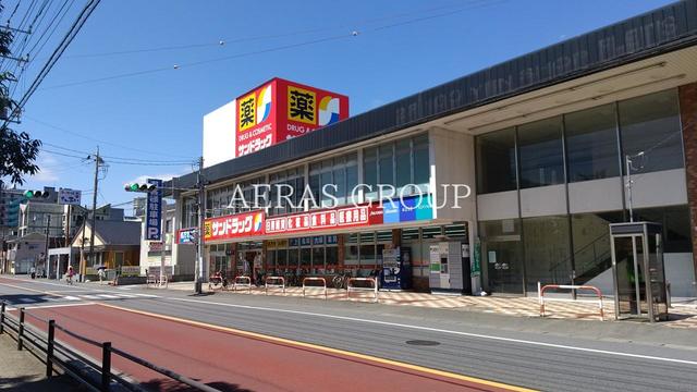 ドラックストア　サンドラッグ 上福岡大原薬局（ドラッグストア）まで329m