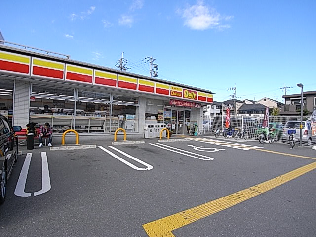 コンビニ　デイリー（コンビニ）まで100m