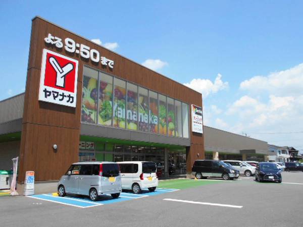 スーパー　スーパーヤマナカ東海店（スーパー）まで500m