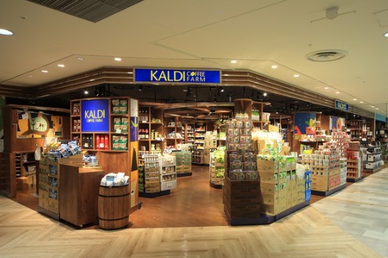 スーパー　カルディコーヒーファーム府中フォーリス店（スーパー）まで367m