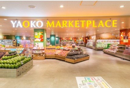 スーパー　ヤオコー府中フォーリス店（スーパー）まで371m