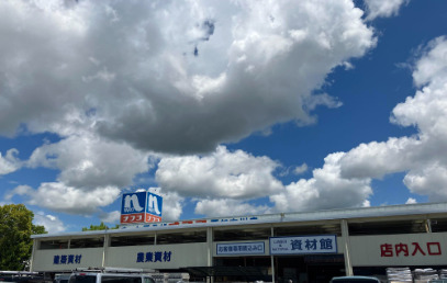 ホームセンター　ホームプラザナフコ 西加古川店（ホームセンター）まで1816m