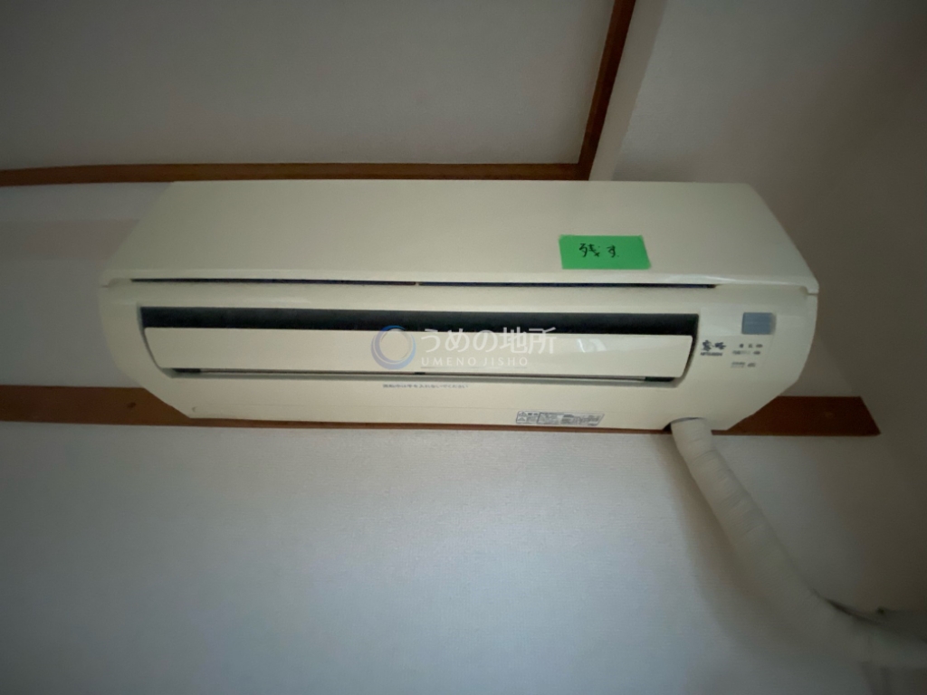 その他設備　エアコン