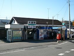 その他　大胡駅（その他）まで1431m