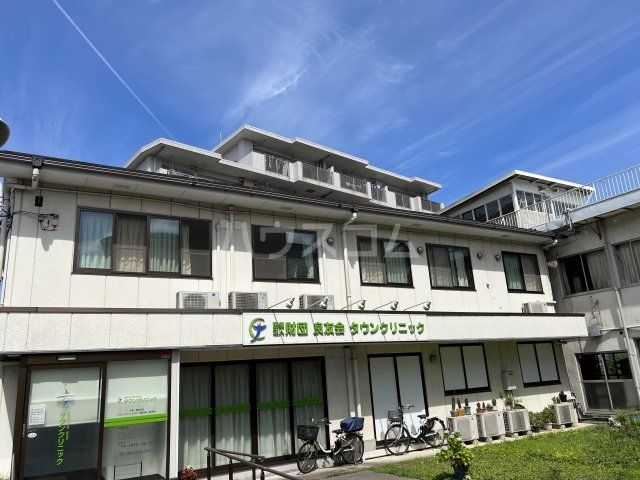 病院　タウンクリニック（病院）まで771m