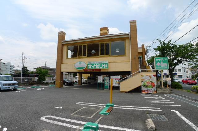 飲食店　サイゼリア（飲食店）まで196m