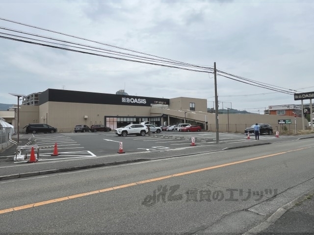 スーパー　阪急オアシス宝塚中筋店（スーパー）まで350m