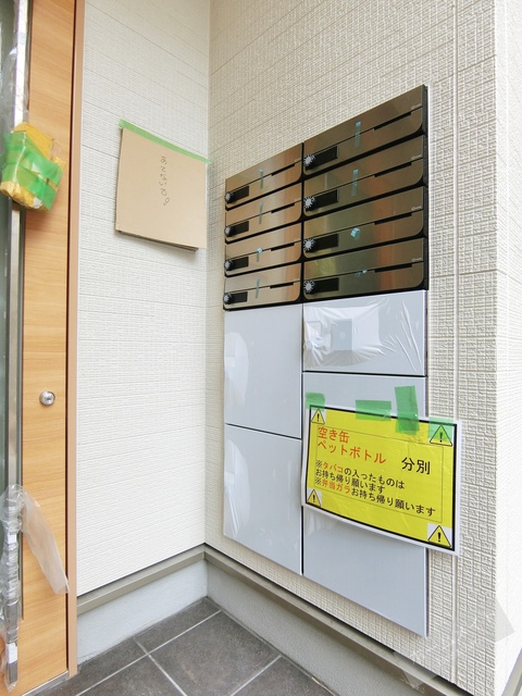 その他共有部分　宅配ボックス付き♪