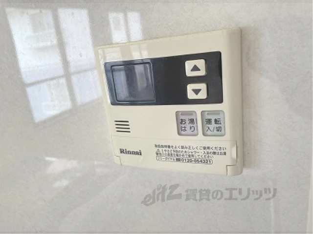その他設備　給湯器リモコン