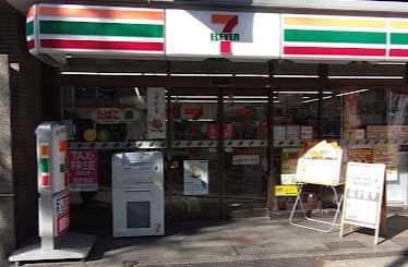 コンビニ　セブンイレブン 台東駒形1丁目店（コンビニ）まで207m