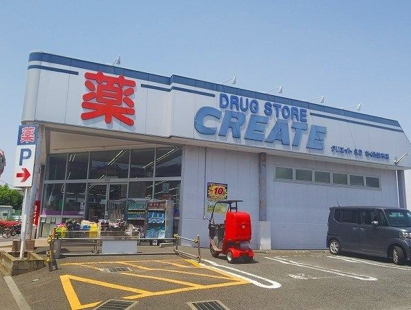 ドラックストア　クリエイトＳ・Ｄ（ドラッグストア）まで150m