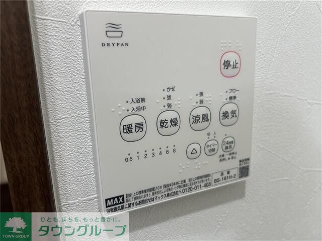 その他　★同施工会社同仕様★