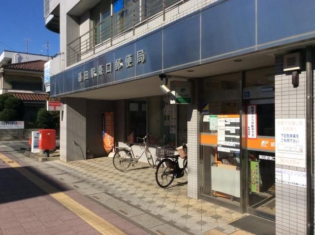 郵便局　蓮田駅東口郵便局（郵便局）まで550m