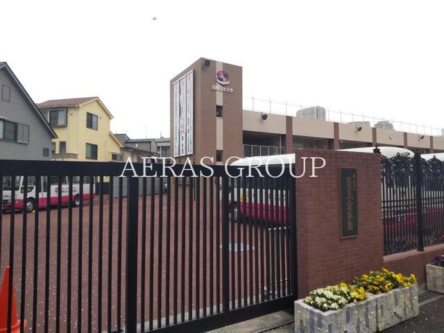 幼稚園・保育園　目黒日本大学幼稚園（幼稚園・保育園）まで279m