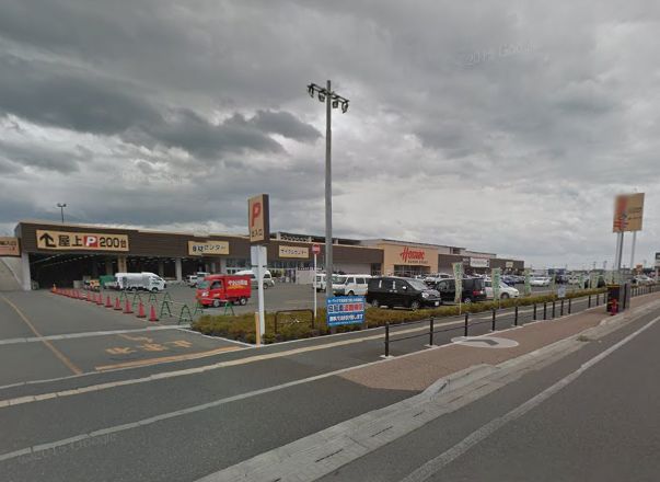 ホームセンター　ホーマック スーパーデポ盛南店（ホームセンター）まで1052m
