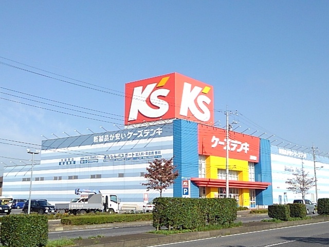 その他　ケーズデンキ結城店（その他）まで230m