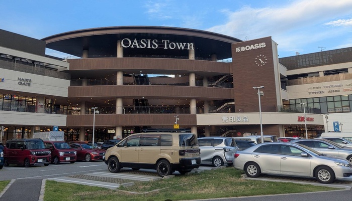 ショッピングセンター　オアシスタウンキセラ川西（ショッピングセンター）まで1000m