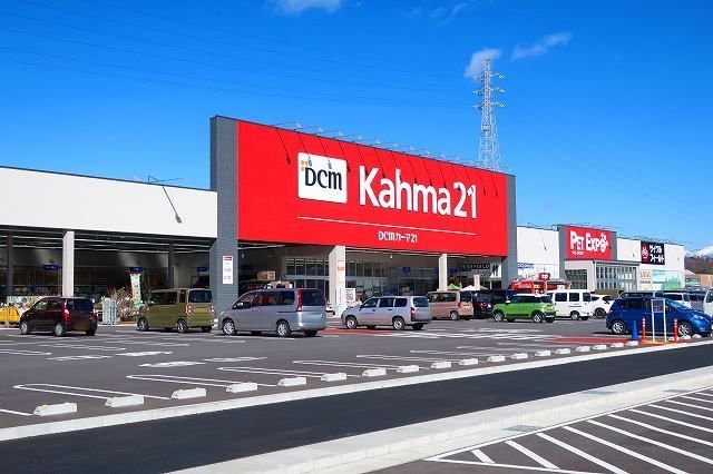 ホームセンター　カーマ（ホームセンター）まで1600m