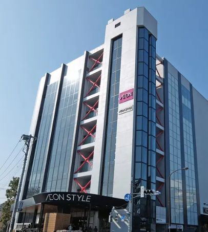 ショッピングセンター　イオンスタイル碑文谷（ショッピングセンター）まで391m