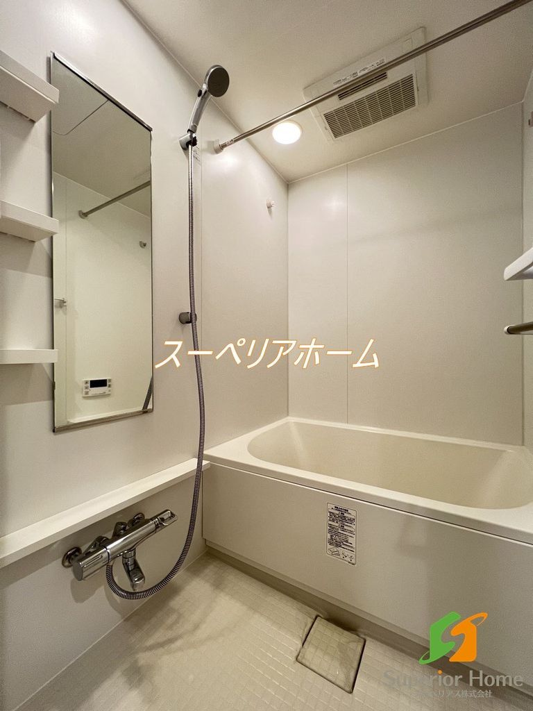 バス・シャワールーム