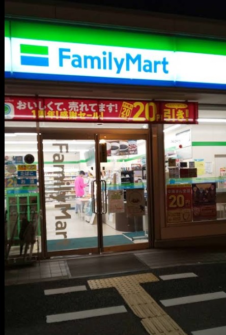 コンビニ　ファミリーマート 豊中上野西店（コンビニ）まで383m
