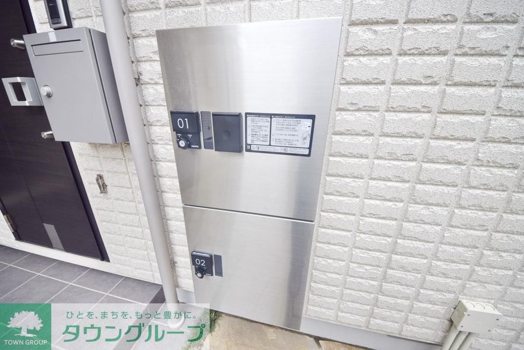 その他共有部分　宅配ボックス