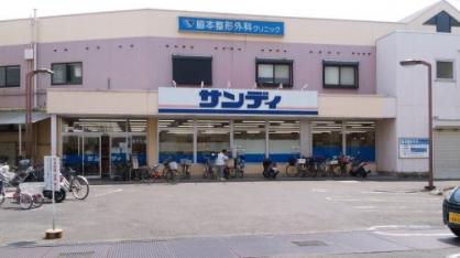 スーパー　サンディ 初芝店（スーパー）まで111m