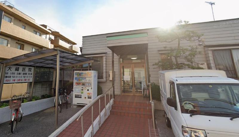 病院　大倉医院（病院）まで200m