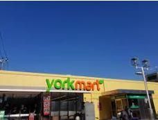 スーパー　ヨークマート習志野台店（スーパー）まで830m