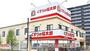 ドラックストア　くすりの福太郎船橋日大前店（ドラッグストア）まで500m