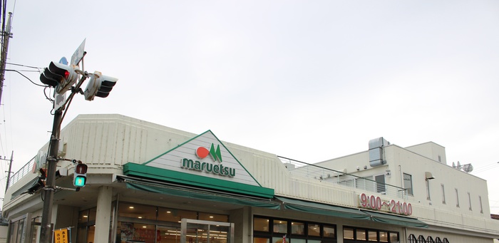 スーパー　マルエツ川崎宮前店（スーパー）まで466m
