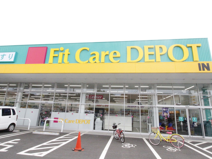 スーパー　Ｆｉｔ　Ｃａｒｅ　ＤＥＰＯＴ菅生店（スーパー）まで766m