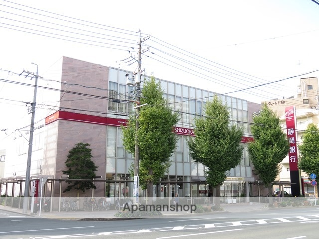 銀行　静岡銀行 成子支店（銀行）まで474m